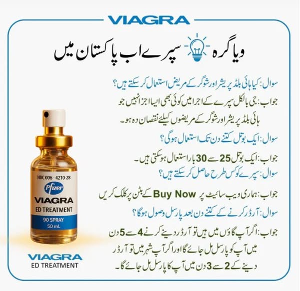Pfizer Delay Spray USA Imported